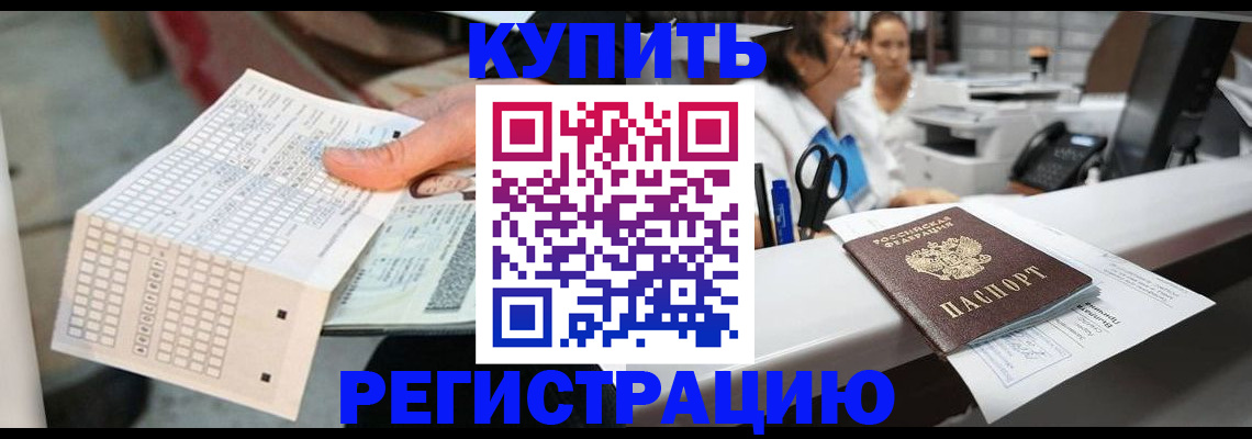 регистрация для дет. сада в Щучье